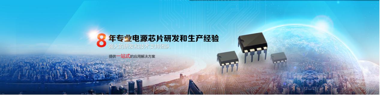 bw必威西汉姆联官网芯朋微供应商