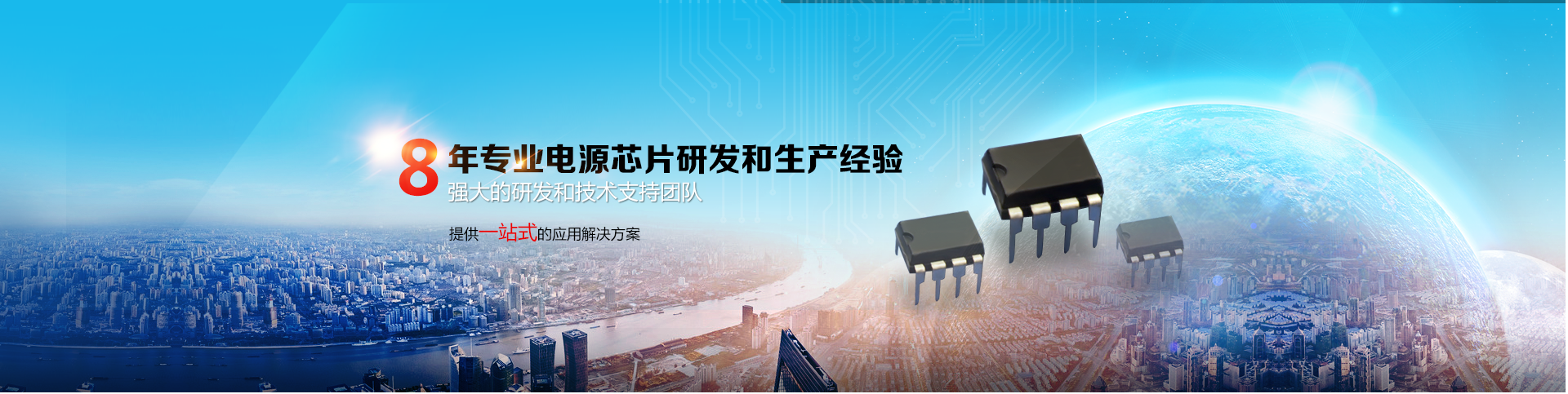 bw必威西汉姆联官网芯朋微一级代理商
